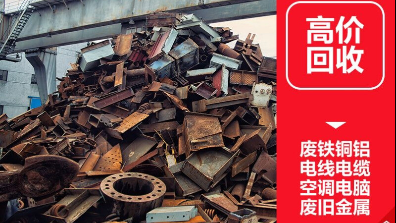 青秀活动板房回收处理技术的研究进展