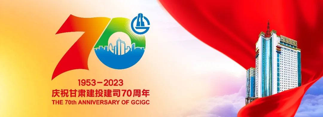 青秀【抗震救灾】甘肃建投已累计完成2322套活动板房安装建设任务